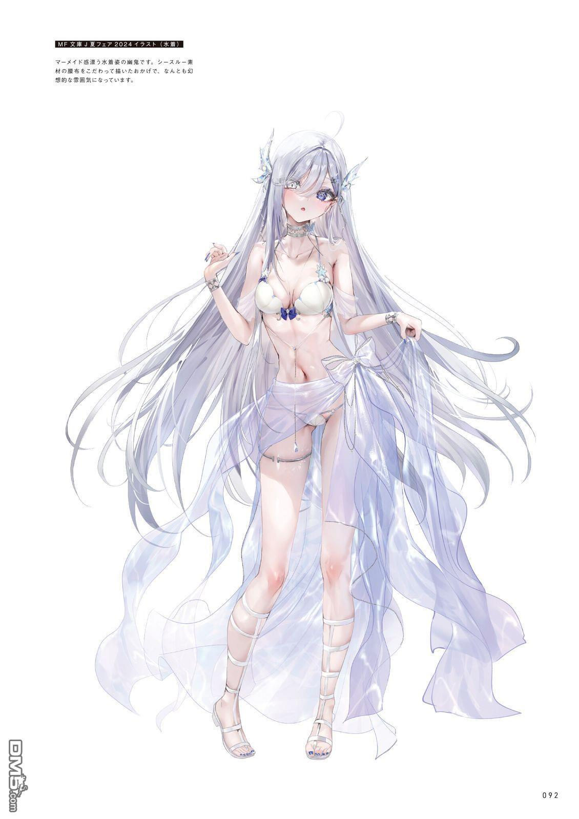 画集 第96页