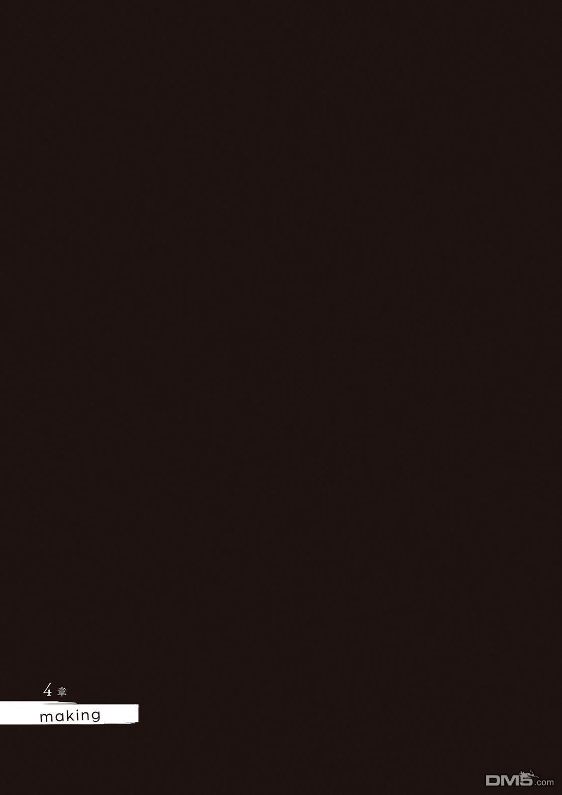 画集 第97页