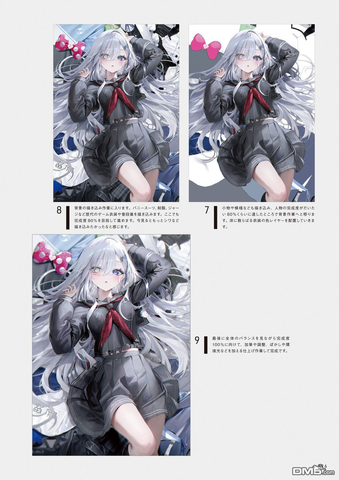 画集 第100页