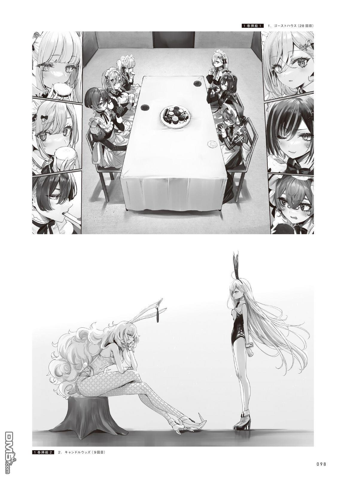 画集 第102页