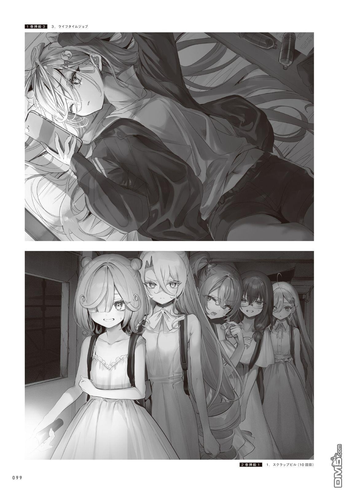 画集 第103页