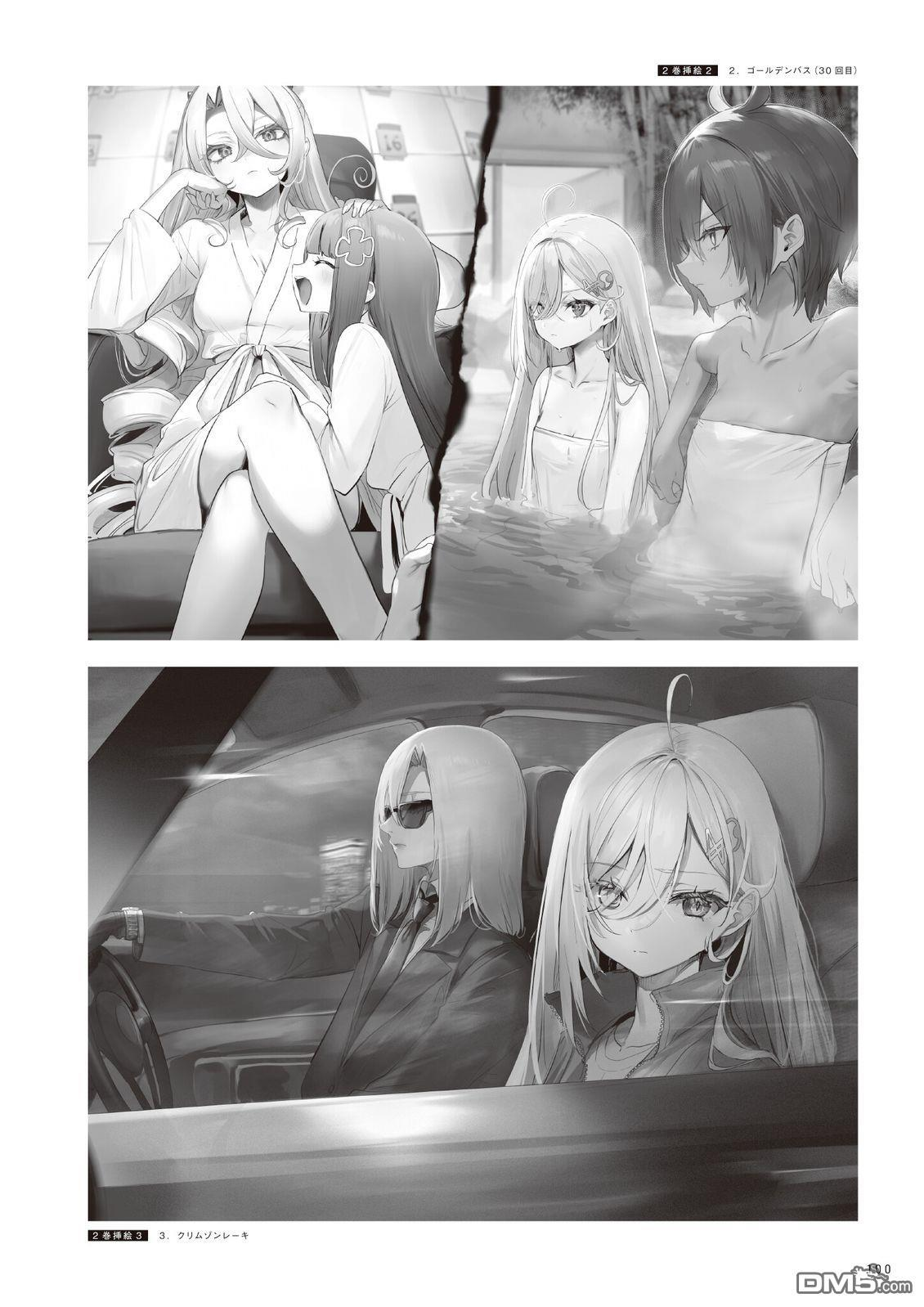 画集 第104页