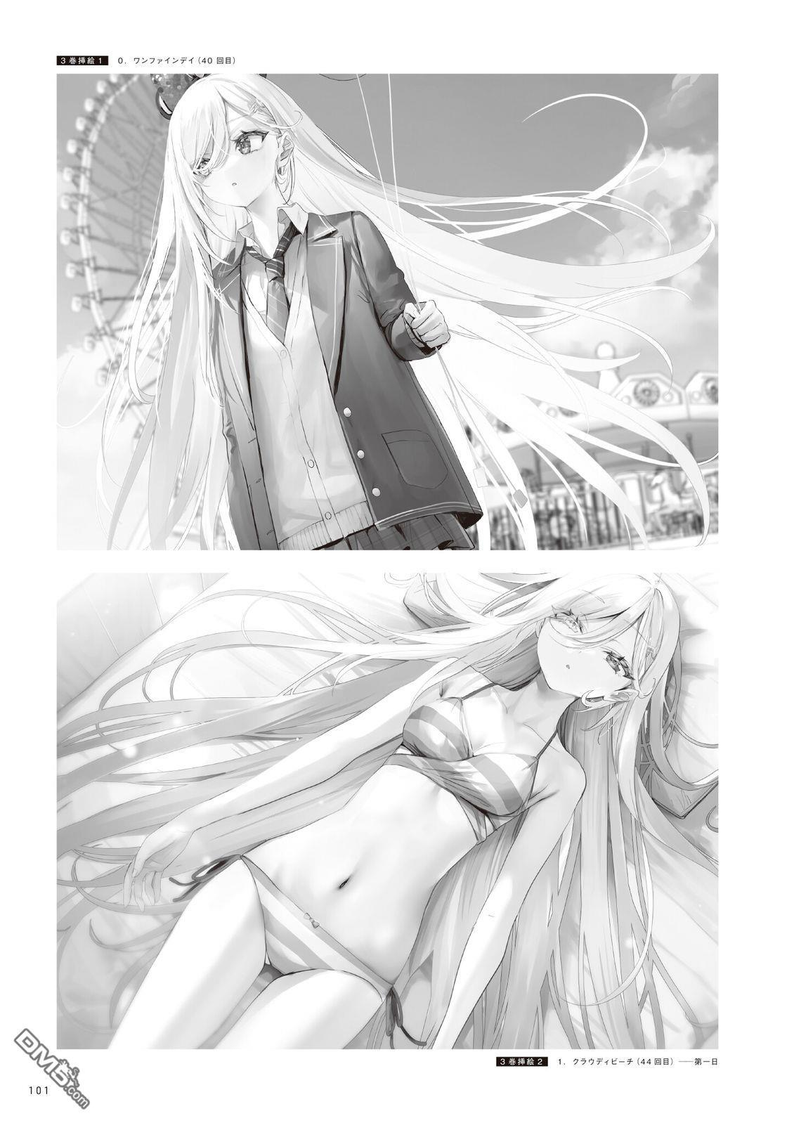 画集 第105页