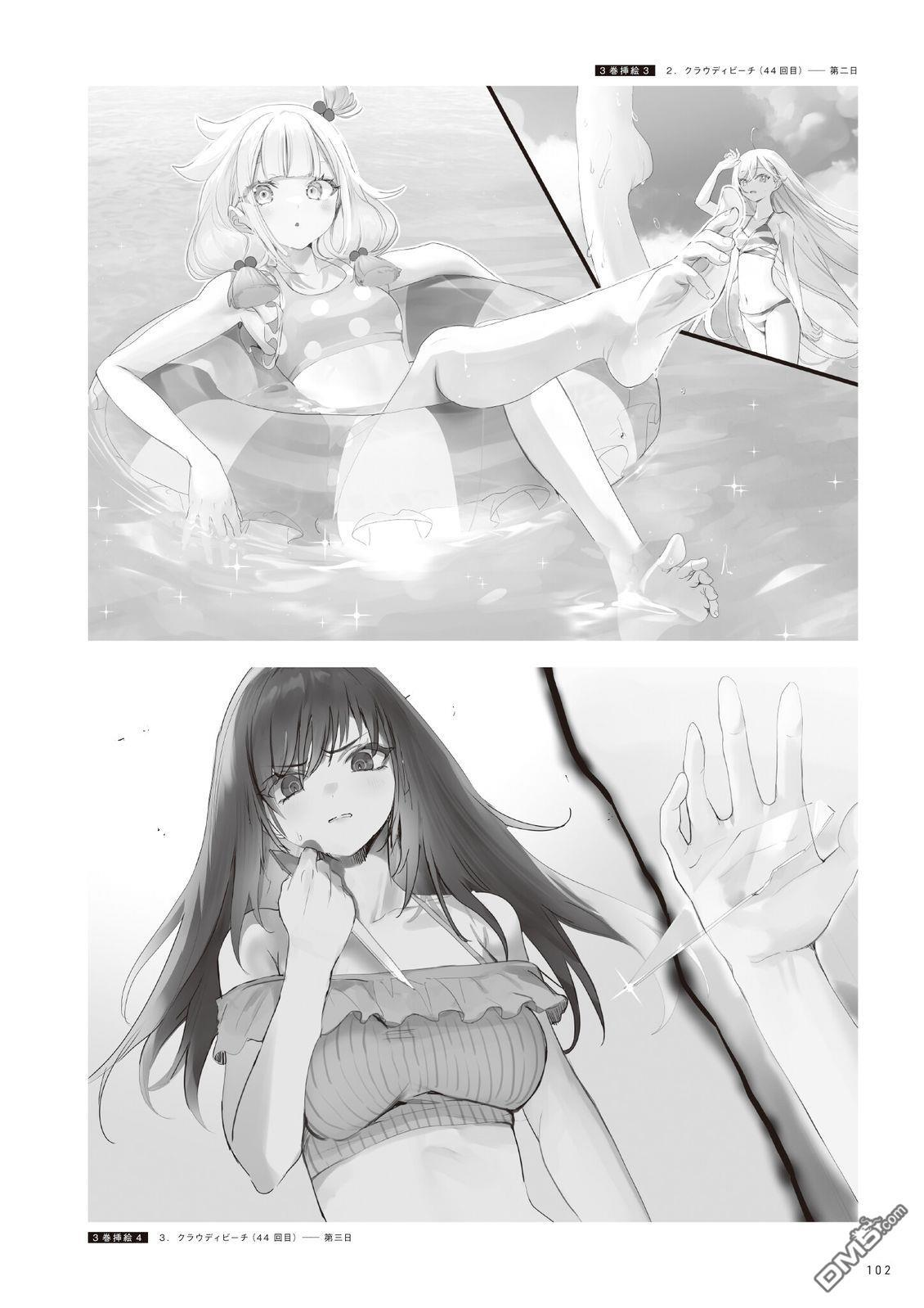 画集 第106页