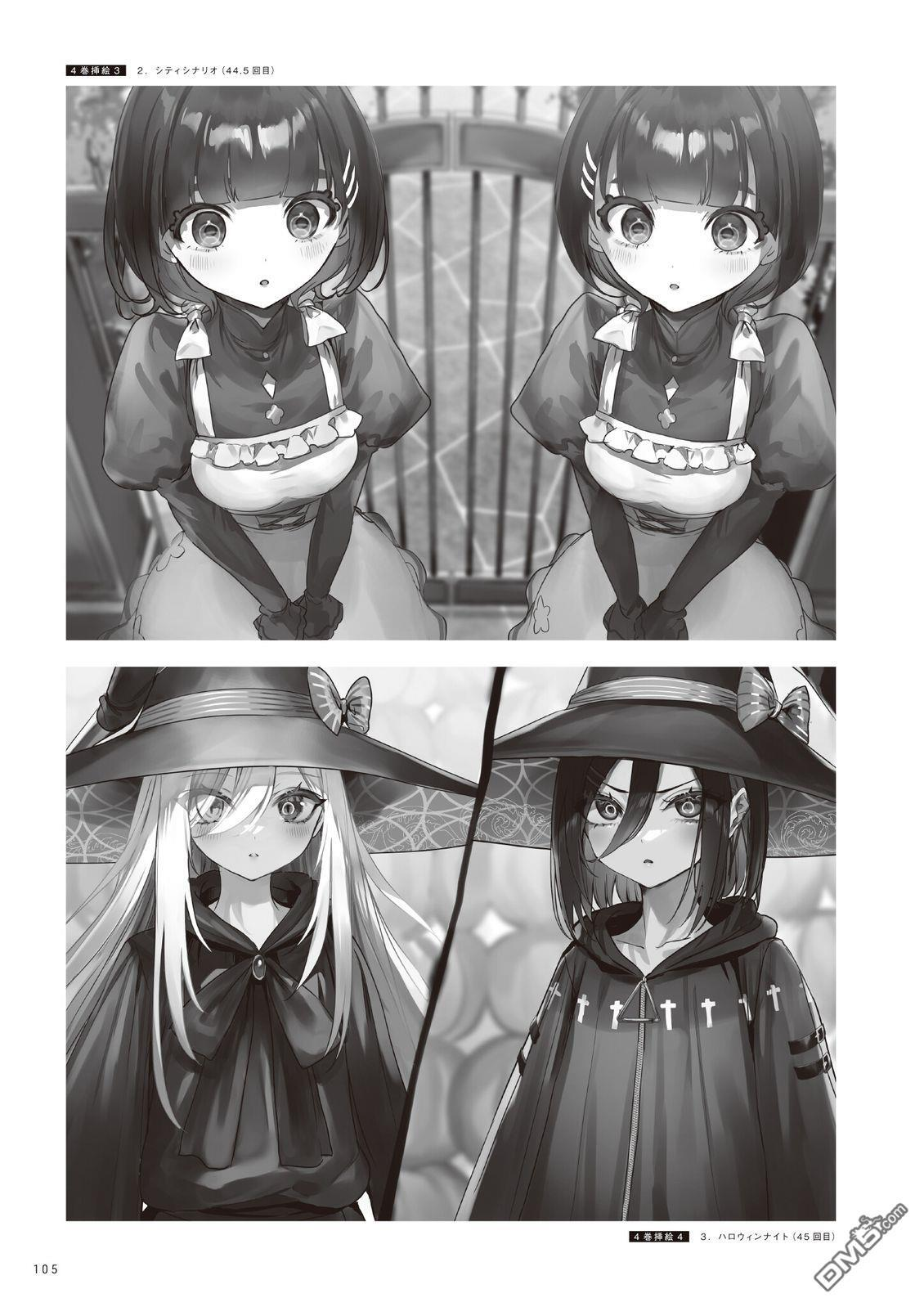 画集 第109页