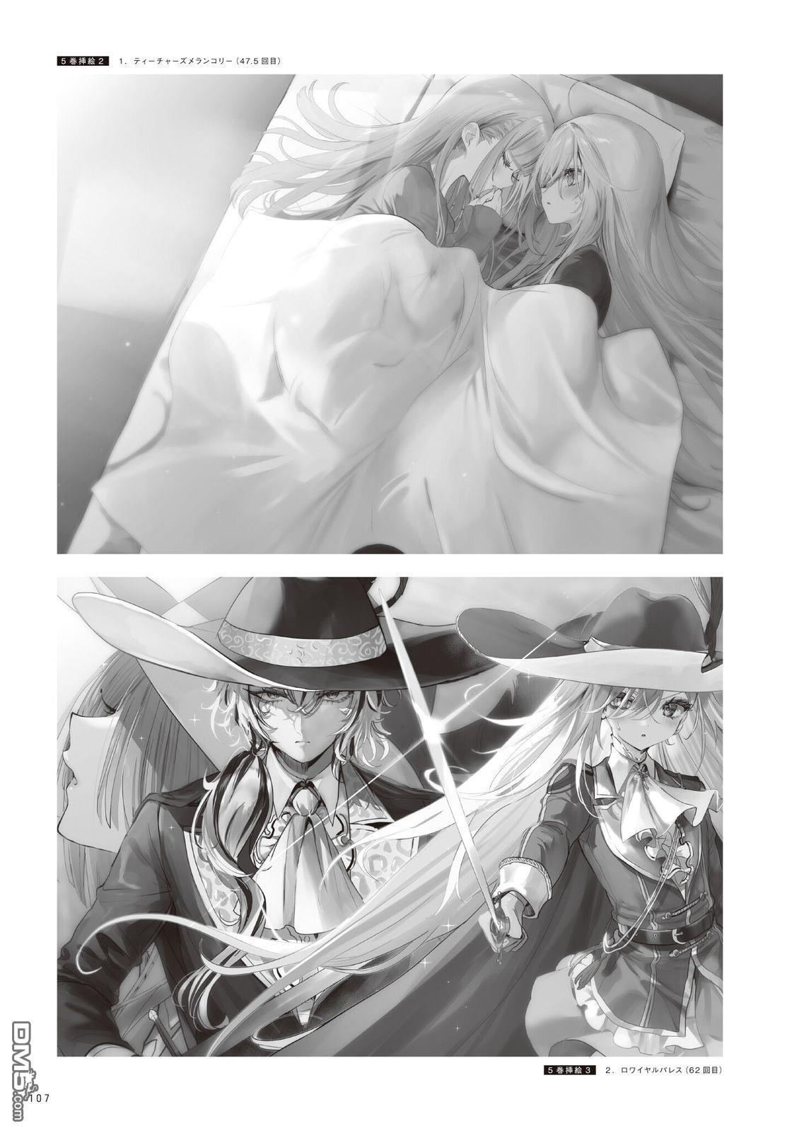 画集 第111页