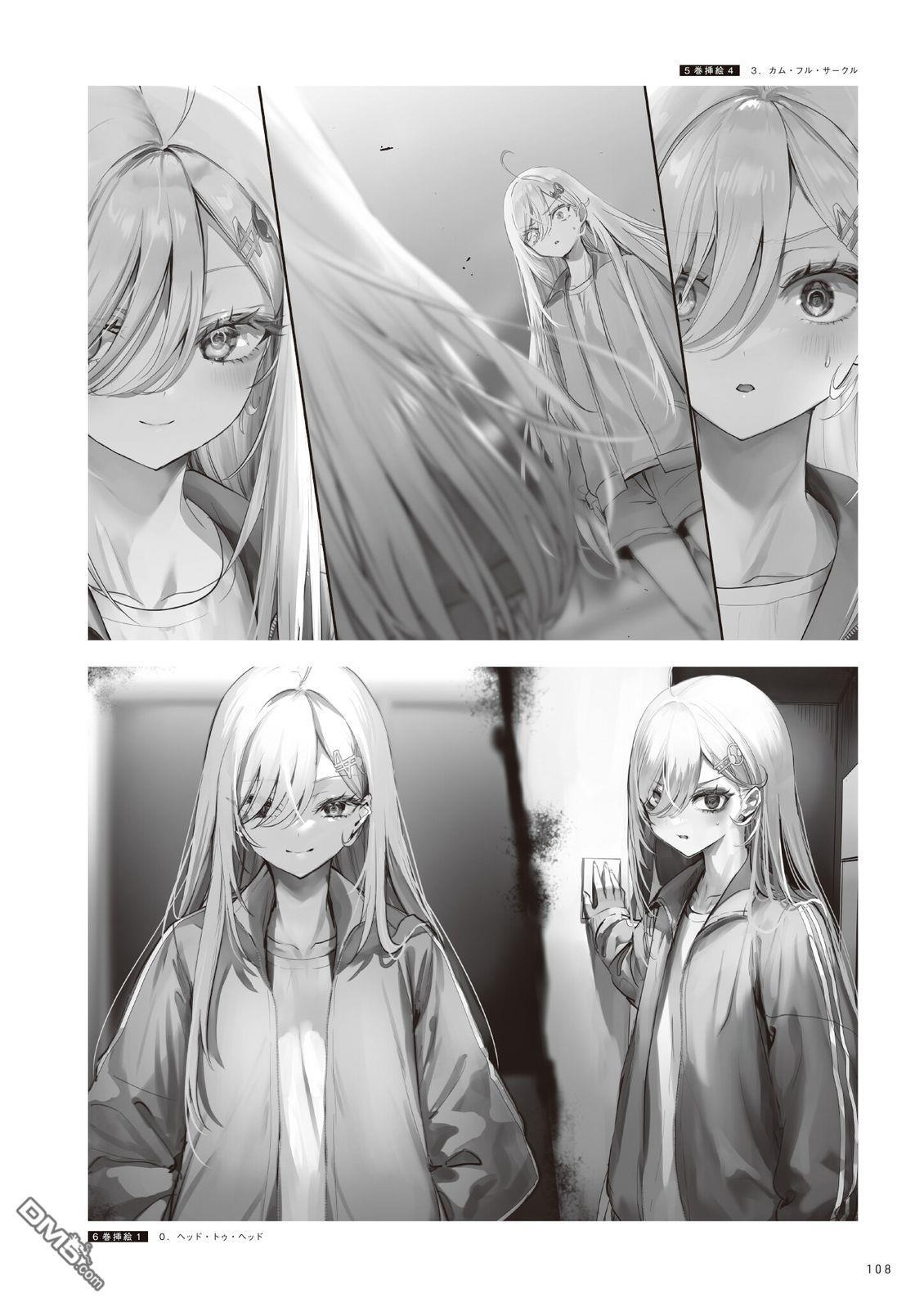 画集 第112页