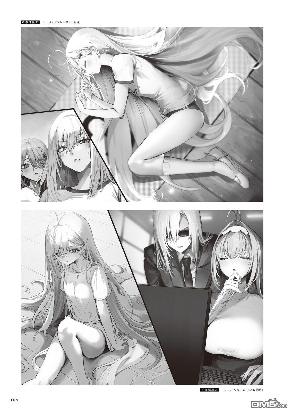 画集 第113页