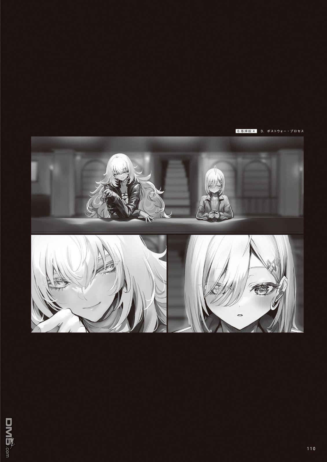 画集 第114页