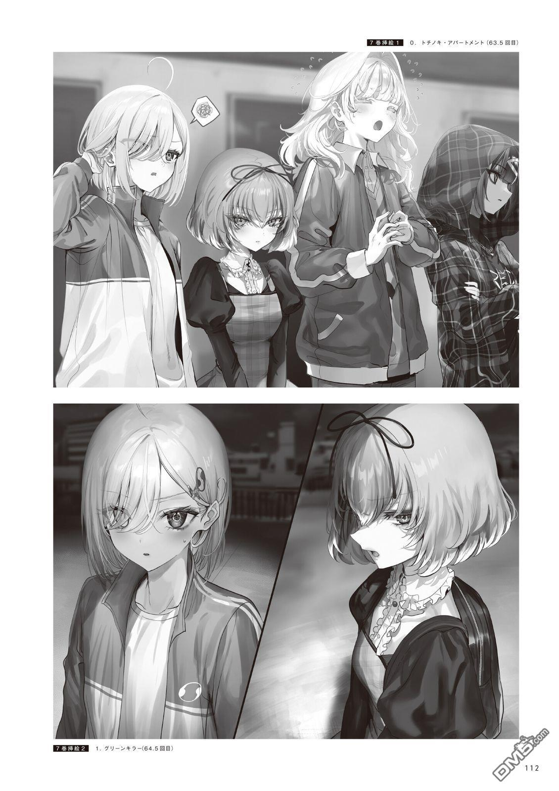 画集 第116页