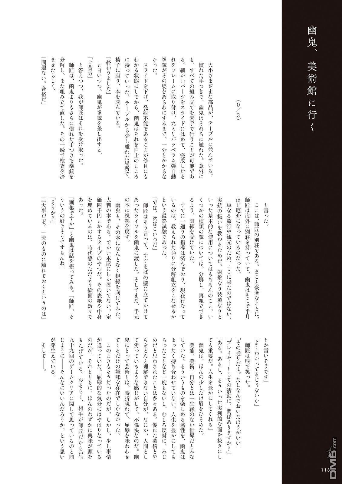 画集 第122页