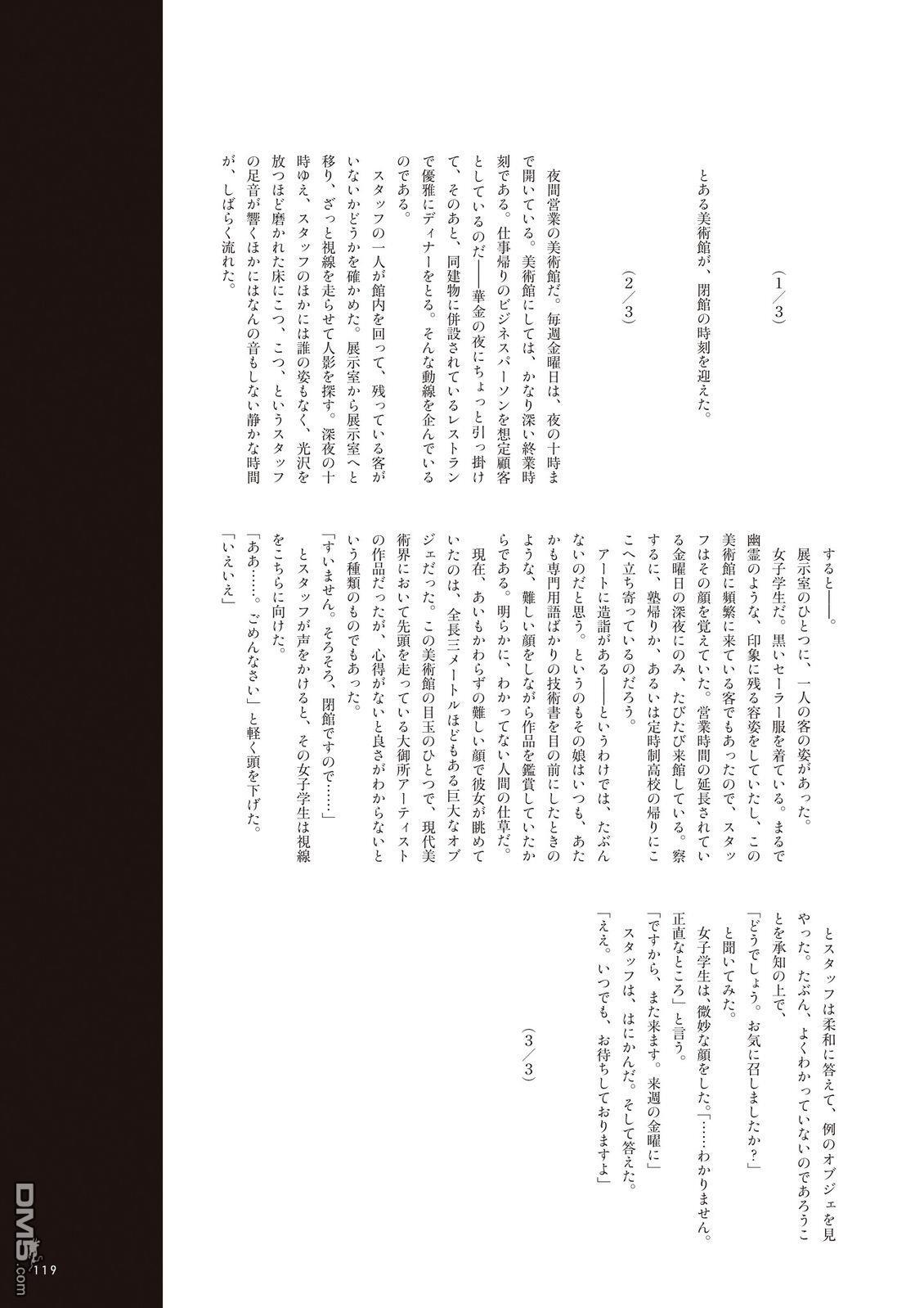 画集 第123页