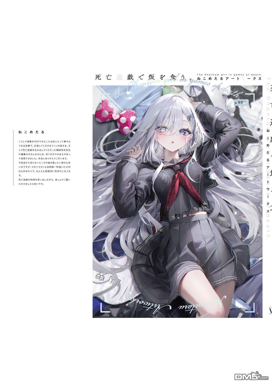 画集 第125页