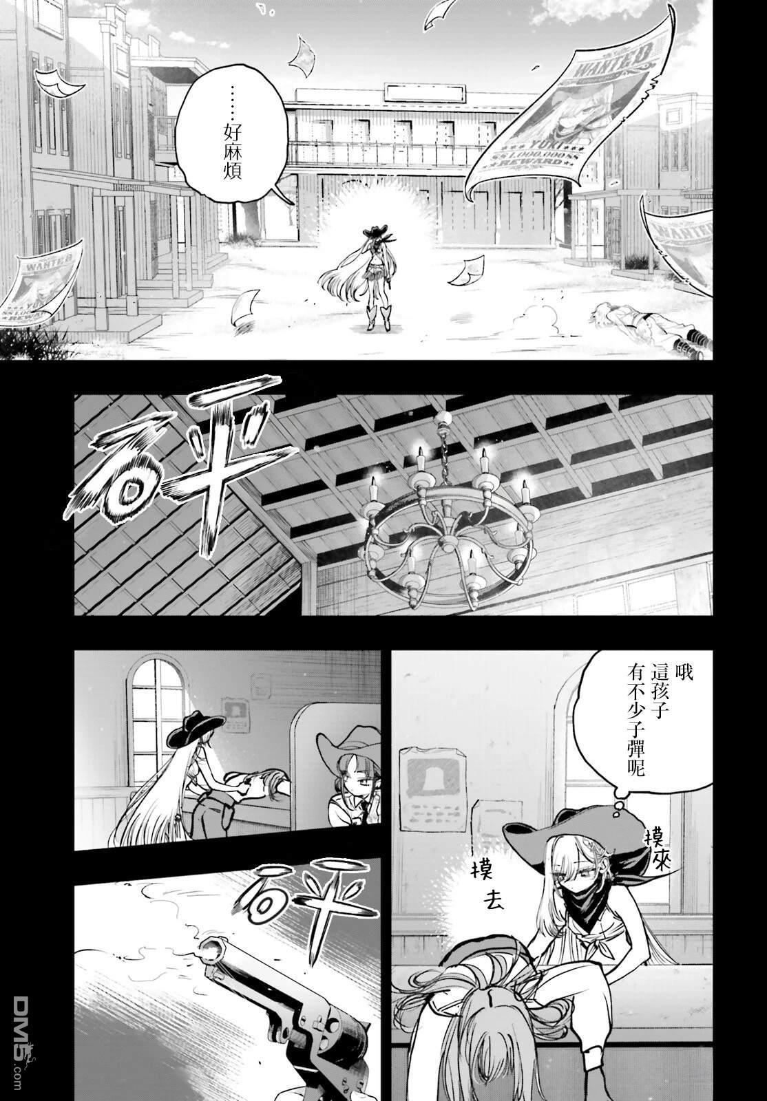 第32话 第3页