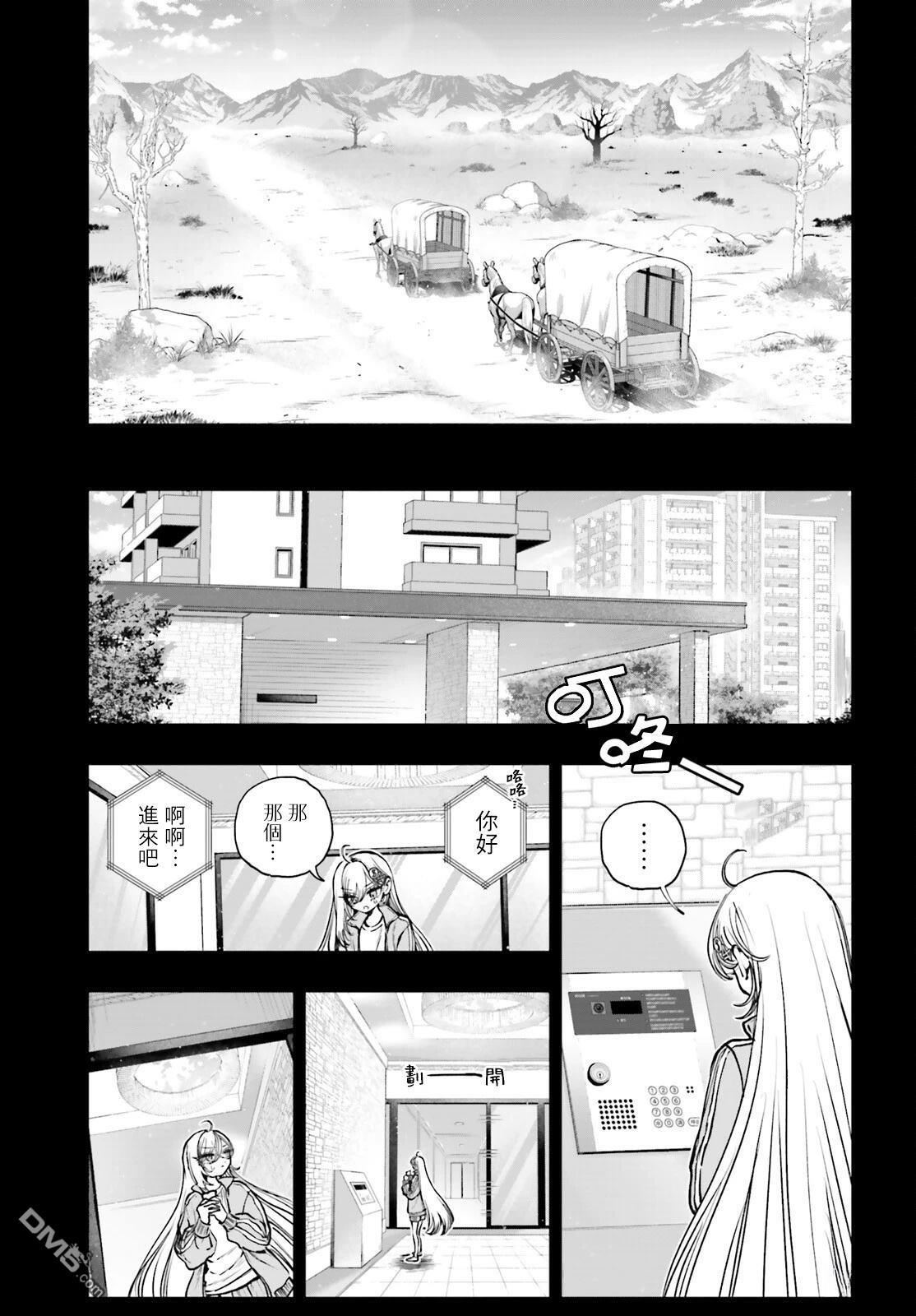 第32话 第23页