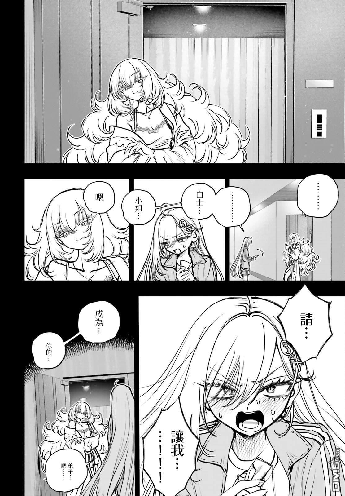 第32话 第24页