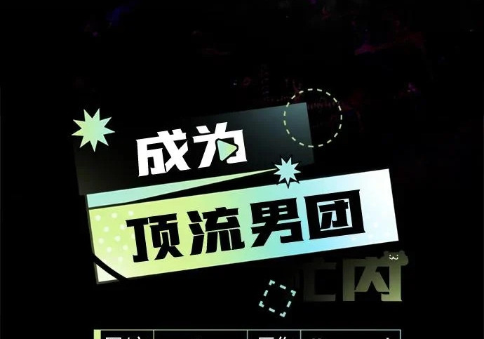 第89话 第11页