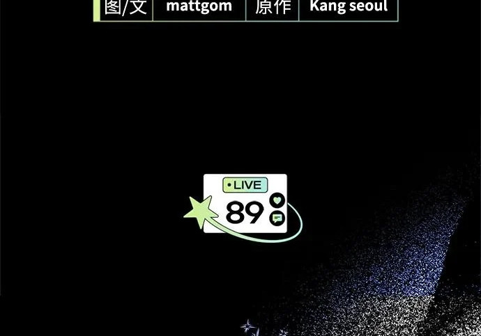 第89话 第12页