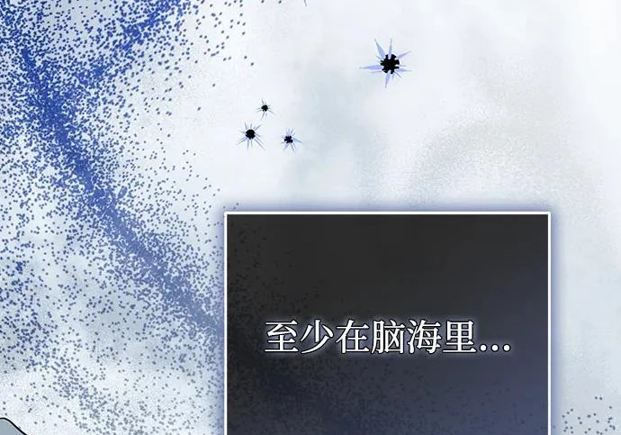 第89话 第15页