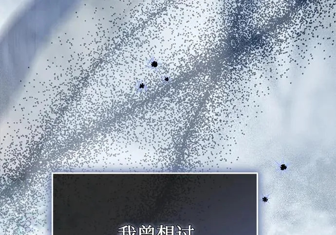 第89话 第18页