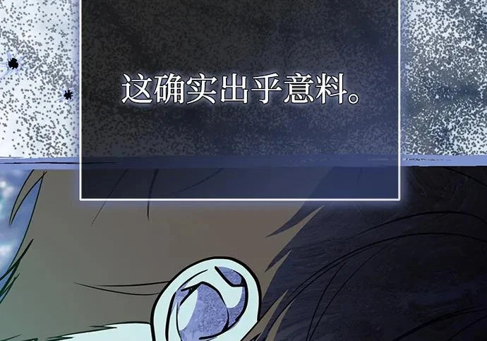 第89话 第23页