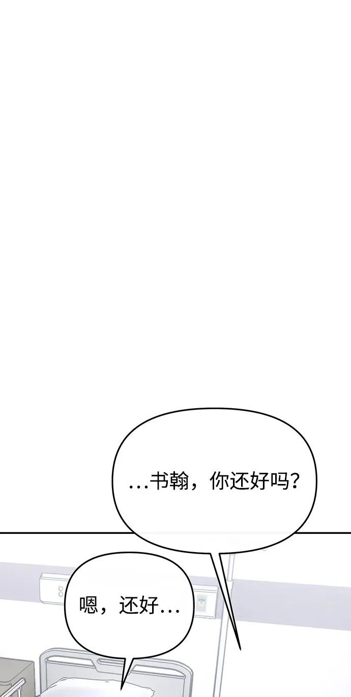 第89话 第25页
