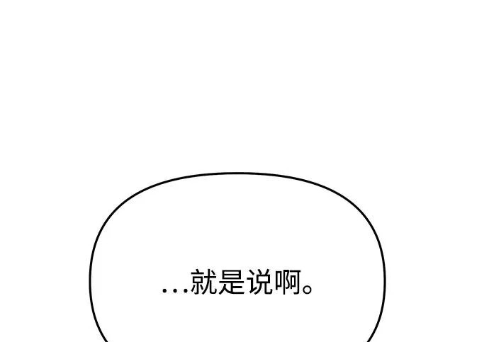 第89话 第27页
