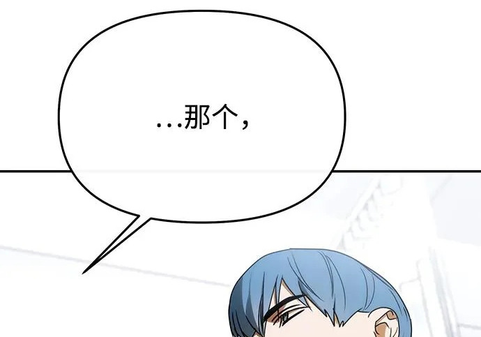 第89话 第31页