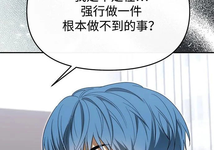 第89话 第35页