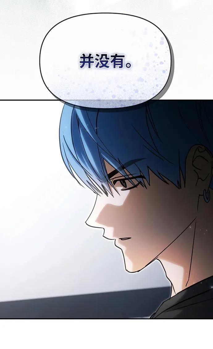 第89话 第43页