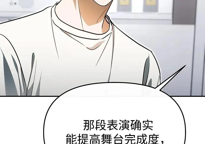 第89话 第45页