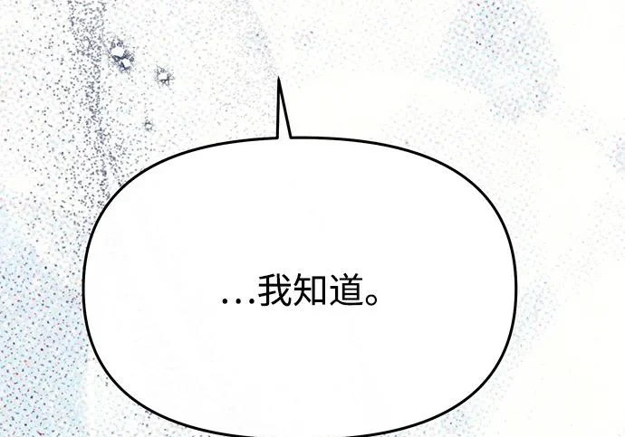 第89话 第57页