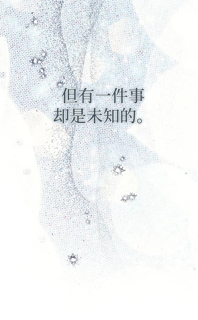 第89话 第61页
