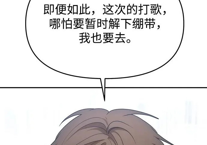 第89话 第63页