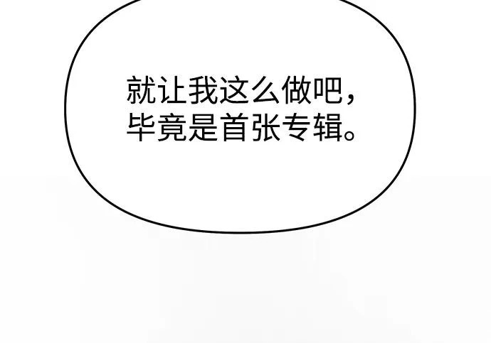 第89话 第66页