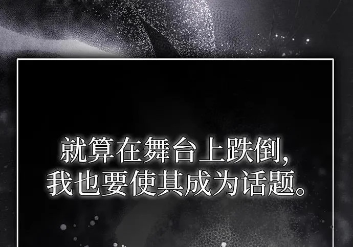 第89话 第70页
