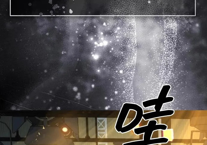 第89话 第71页
