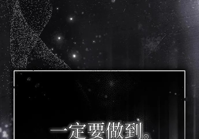 第89话 第75页