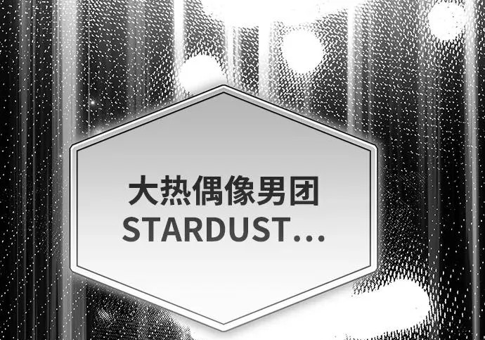 第89话 第82页