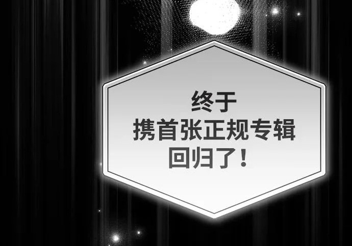 第89话 第84页