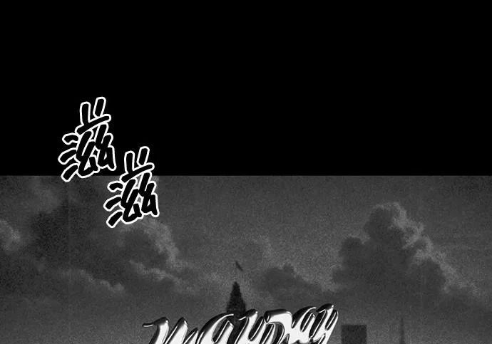 第89话 第86页