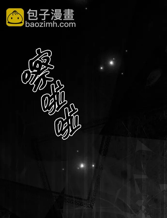 第89话 第94页