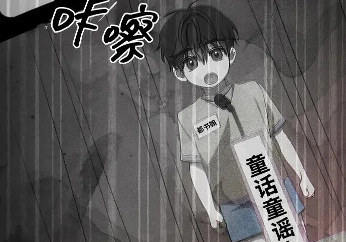 第89话 第101页