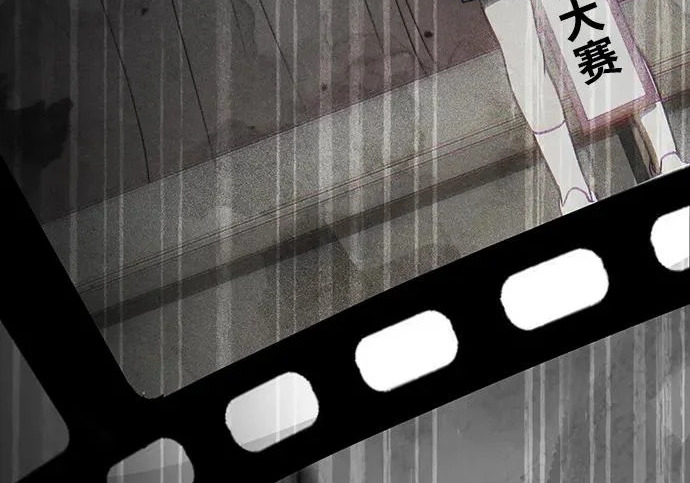 第89话 第102页