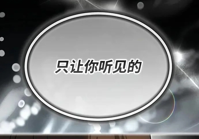 第89话 第122页