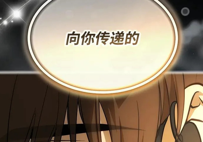 第89话 第125页