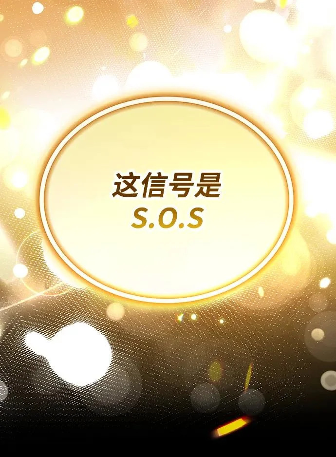 第89话 第133页