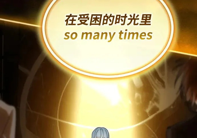 第89话 第135页