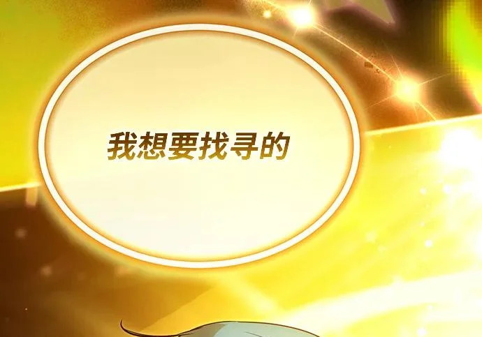第89话 第138页