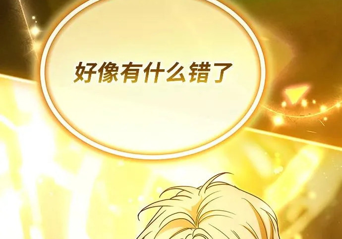 第89话 第152页